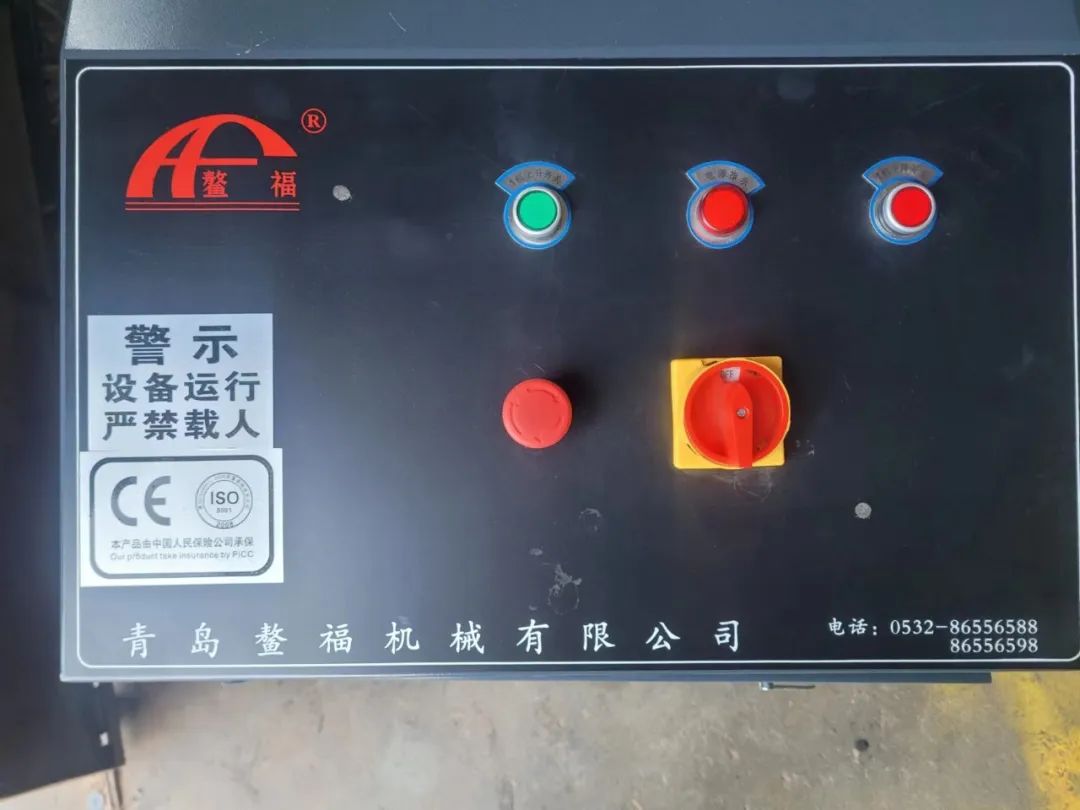 樓層舉升機(jī)之控制柜
