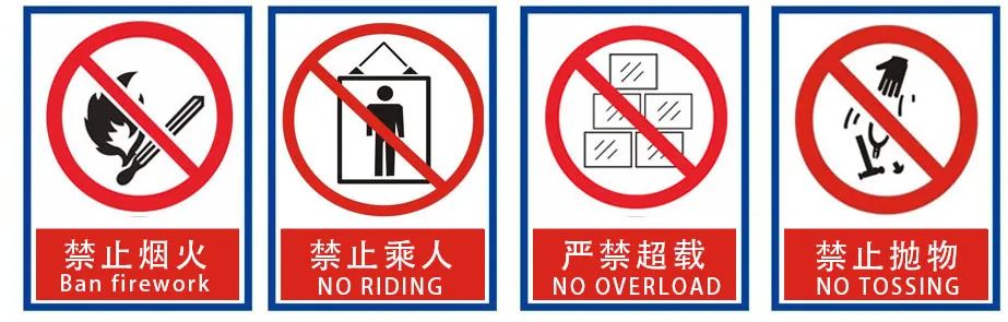 舉升機