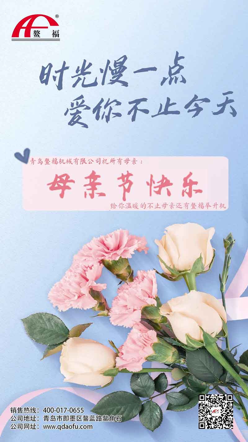 時(shí)光慢一點(diǎn)，愛(ài)你不止今天