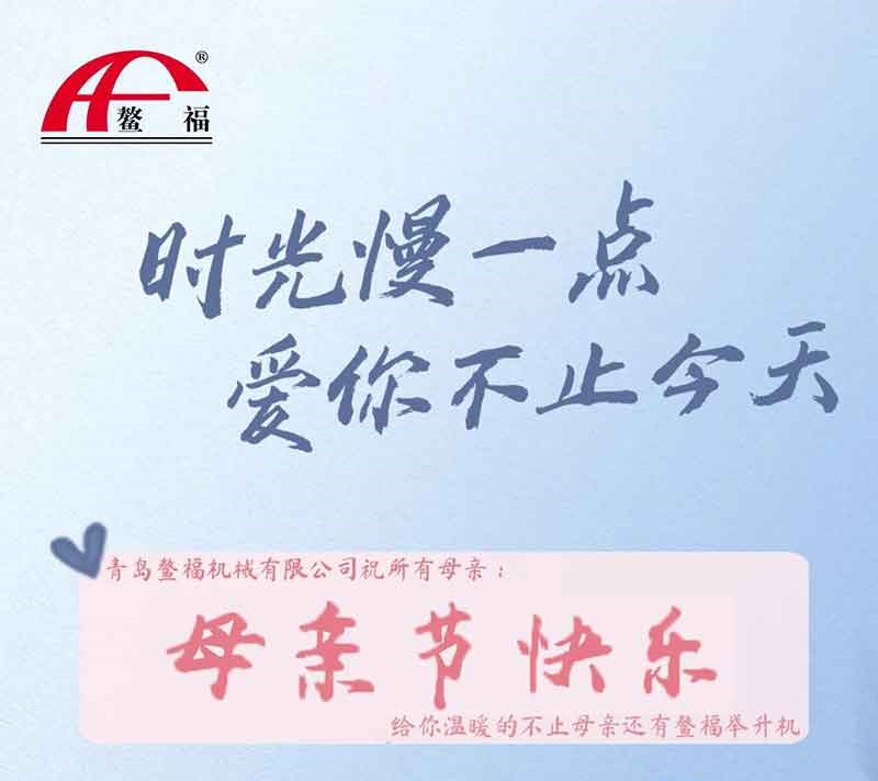 時(shí)光慢一點(diǎn)，愛你不止今天