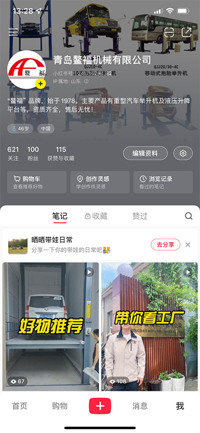 互聯(lián)網(wǎng)在線