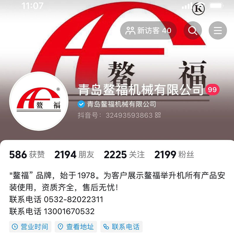 互聯(lián)網(wǎng)在線