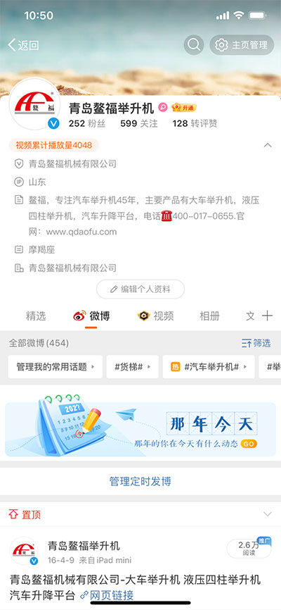 互聯(lián)網(wǎng)在線