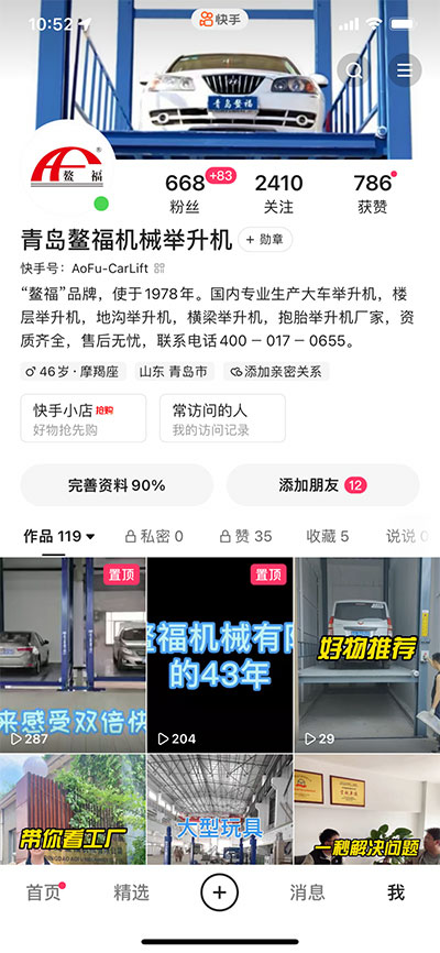 互聯(lián)網(wǎng)在線