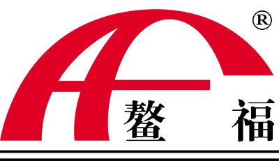 青島鰲福十問