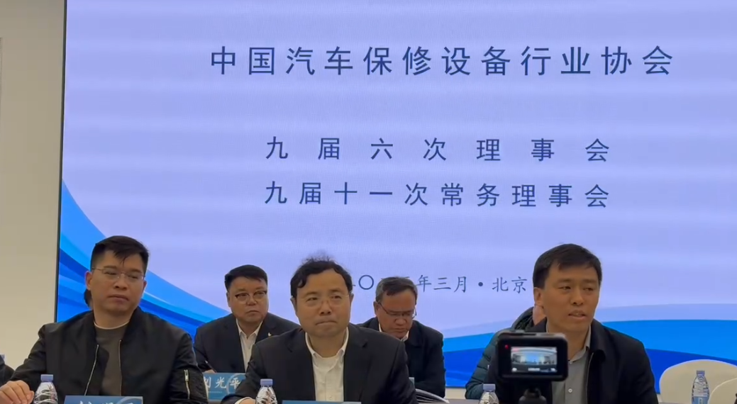 2025AMR中國國際汽車維修檢測診斷設(shè)備、零部件及美容養(yǎng)護展覽會
