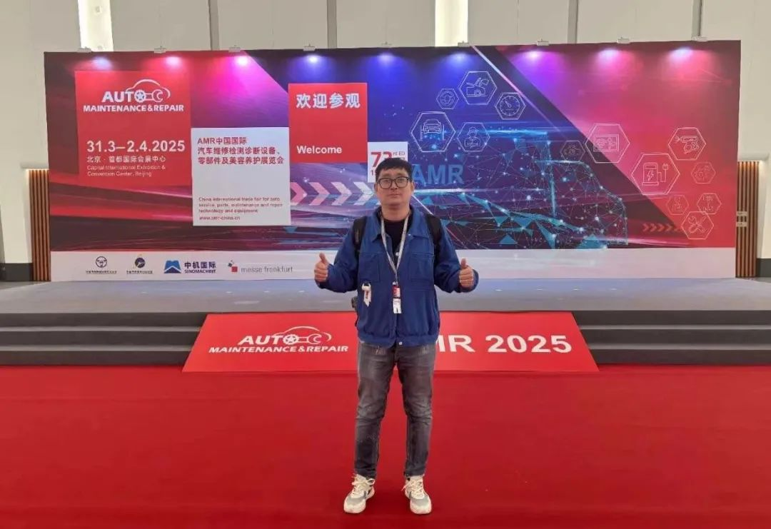 2025AMR中國國際汽車維修檢測診斷設(shè)備、零部件及美容養(yǎng)護展覽會