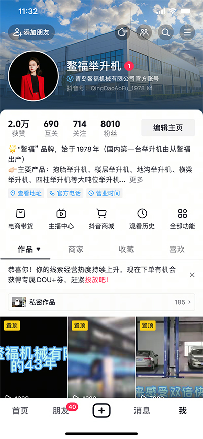 鰲福與時(shí)俱進(jìn)！