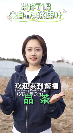 鰲福與時(shí)俱進(jìn)！