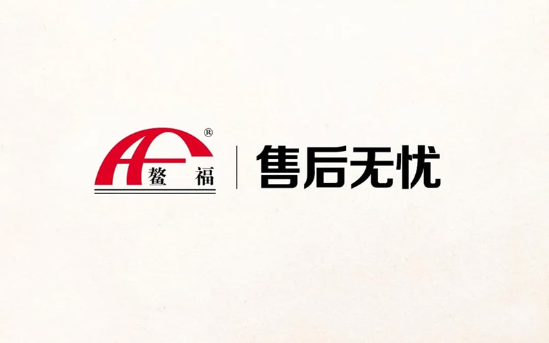 鰲福上門服務! (二)